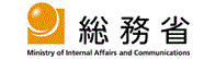 総務省HP